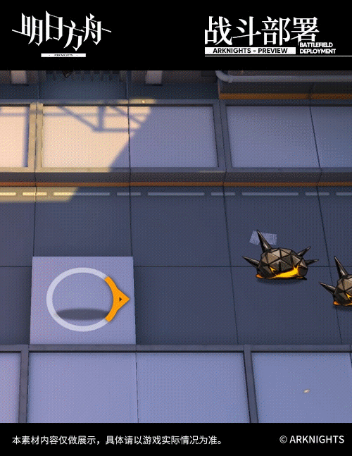 《明日方舟》隕星石墨時裝怎麽樣 隕星石墨時裝欣賞 《明日方舟》隕星石墨時裝怎麽樣 隕星石墨時裝欣賞