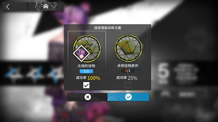 明日方舟萌新攻略 明日方舟新手攻略彙總 明日方舟萌新攻略 明日方舟新手攻略彙總