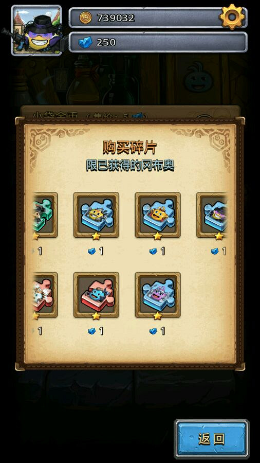 《地下城物語》高階玩家分享天空戰玩法經驗 《地下城物語》高階玩家分享天空戰玩法經驗