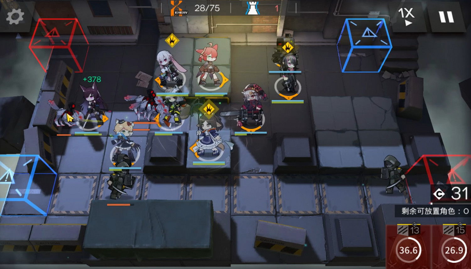 《明日方舟》危機合約攻略彙總 危機合約全關卡通關攻略 《明日方舟》危機合約攻略彙總 危機合約全關卡通關攻略