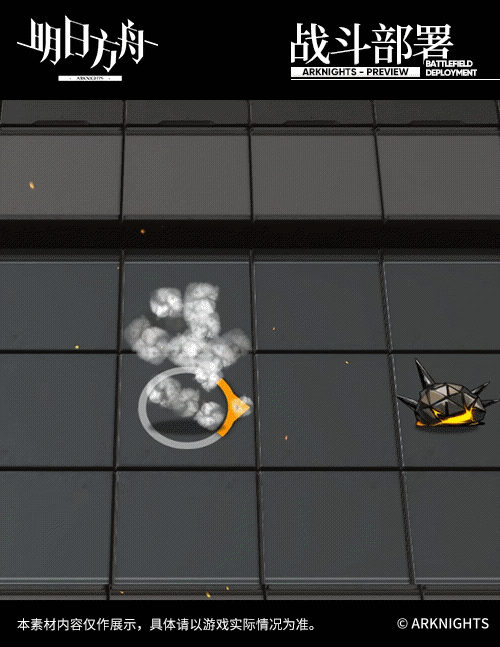 《明日方舟》泥岩幹員圖鑒 薩卡茲六星泥岩技能一覽 《明日方舟》泥岩幹員圖鑒 薩卡茲六星泥岩技能一覽