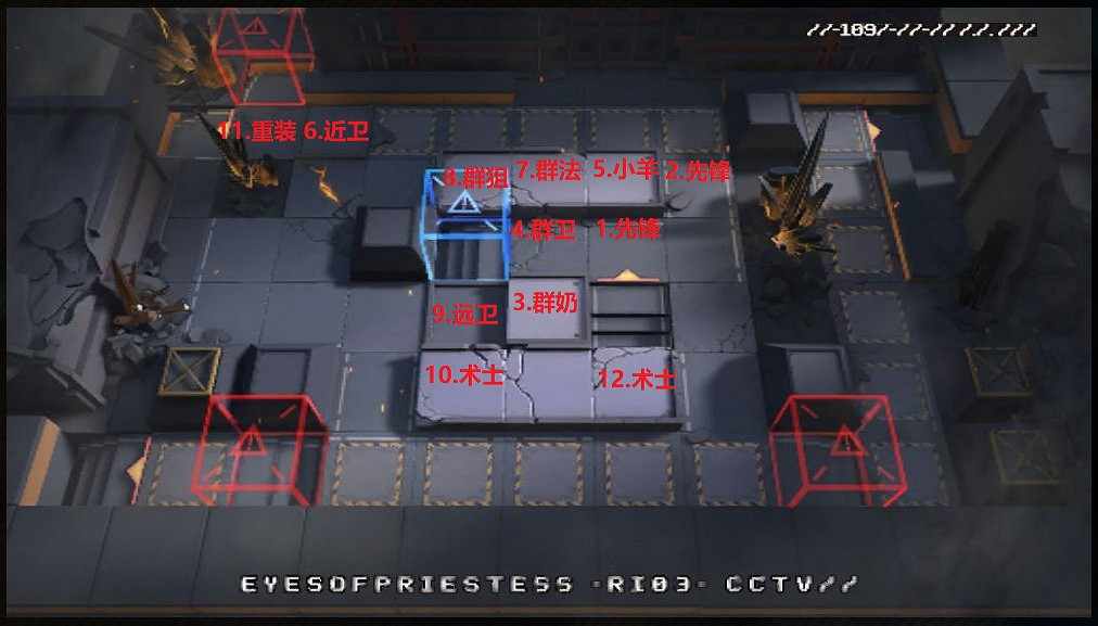《明日方舟》H7-2攻略打法 H7-2小羊單核圖文流程攻略 《明日方舟》H7-2攻略打法 H7-2小羊單核圖文流程攻略