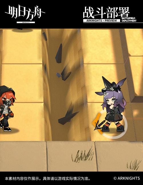 《明日方舟》暗索小鬼當家皮膚欣賞 暗索小鬼當家皮膚好看嗎