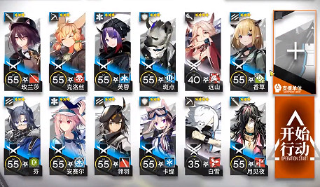 《明日方舟》6-11這種事通關攻略 主線6-11無精二低配打法 《明日方舟》6-11這種事通關攻略 主線6-11無精二低配打法