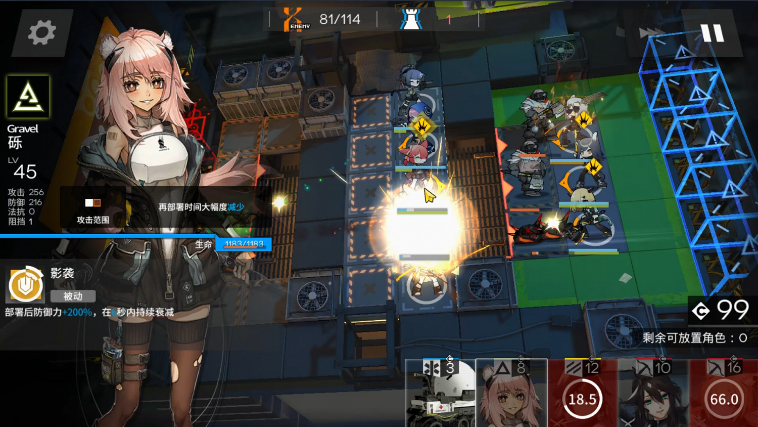 《明日方舟》無人危樓8級怎麽過 危機合約無人危樓無精二打法攻略 《明日方舟》無人危樓8級怎麽過 危機合約無人危樓無精二打法攻略