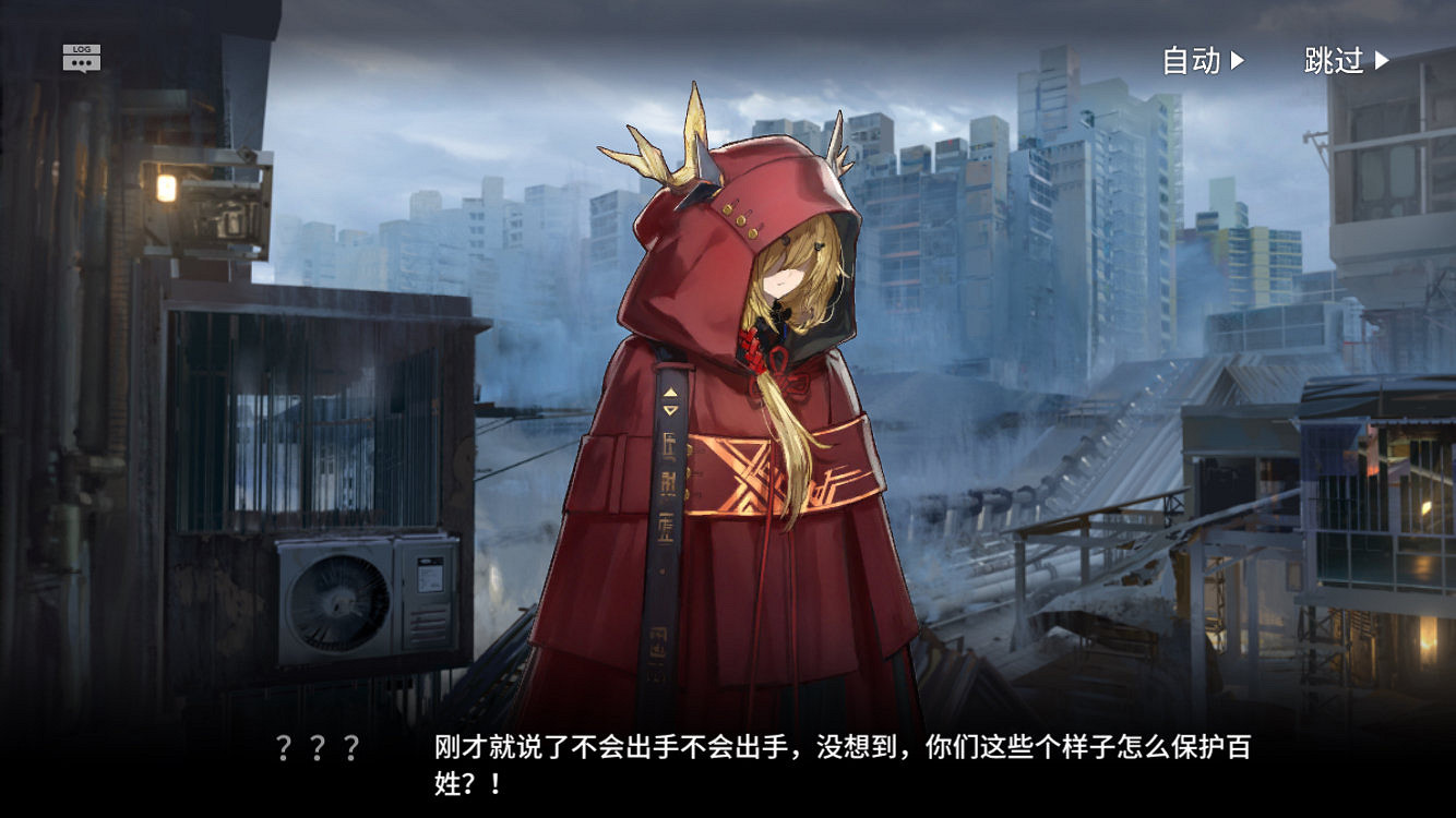 《明日方舟》驚蟄幹員介紹 自帶濺射的五星術士幹員 《明日方舟》驚蟄幹員介紹 自帶濺射的五星術士幹員