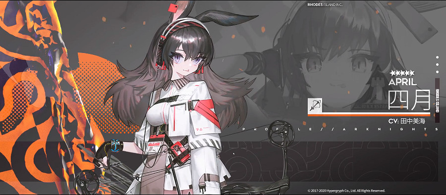 《明日方舟》踏尋往昔之風活動介紹 新幹員史爾特爾四月芳汀實裝 《明日方舟》踏尋往昔之風活動介紹 新幹員史爾特爾四月芳汀實裝