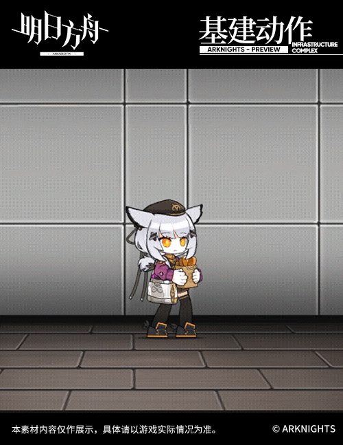 《明日方舟》白面鴞活動皮膚介紹 白面鴞幽靜時裝動作欣賞