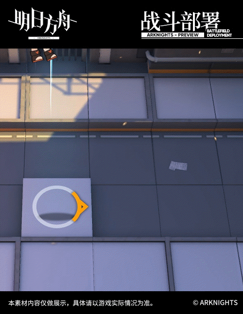 《明日方舟》紅雲新幹員預告 多重射擊藍毒下位替代