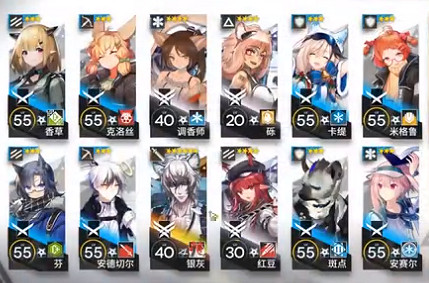 《明日方舟》AF-8突襲攻略 洪爐示歲突襲AF-8低配打法