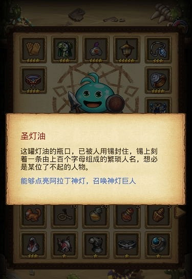 《地下城物語》神燈岡布奧怎麽得 神燈岡布奧天賦介紹 《地下城物語》神燈岡布奧怎麽得 神燈岡布奧天賦介紹