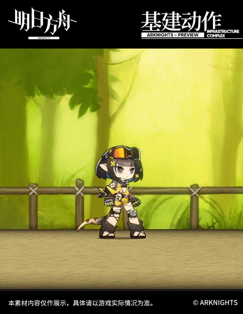 《明日方舟》森蚺幹員介紹 擁有特殊技能組的擋一重裝
