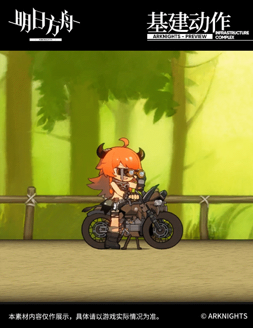 《明日方舟》可頌泳裝皮膚介紹 可頌泳裝探尋者動作展示