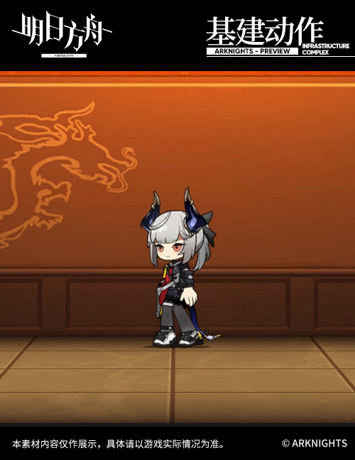 《明日方舟》雷蛇春節皮膚介紹 雷蛇春竜時裝動態特效欣賞