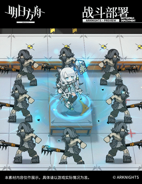 《明日方舟》薄綠幹員介紹 五星活動贈送幹員薄綠技能一覽 《明日方舟》薄綠幹員介紹 五星活動贈送幹員薄綠技能一覽