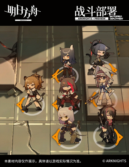 《明日方舟》清流技能介紹 帶有抵抗效果的醫療幹員 《明日方舟》清流技能介紹 帶有抵抗效果的醫療幹員