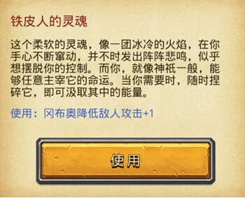 《地下城物語》定向越野全靈魂收集攻略 全靈魂獲得方法 《地下城物語》定向越野全靈魂收集攻略 全靈魂獲得方法