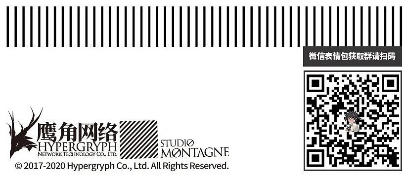 《明日方舟》密林系列表情包 棘刺官方羅德島幹員表情包一覽 《明日方舟》密林系列表情包 棘刺官方羅德島幹員表情包一覽