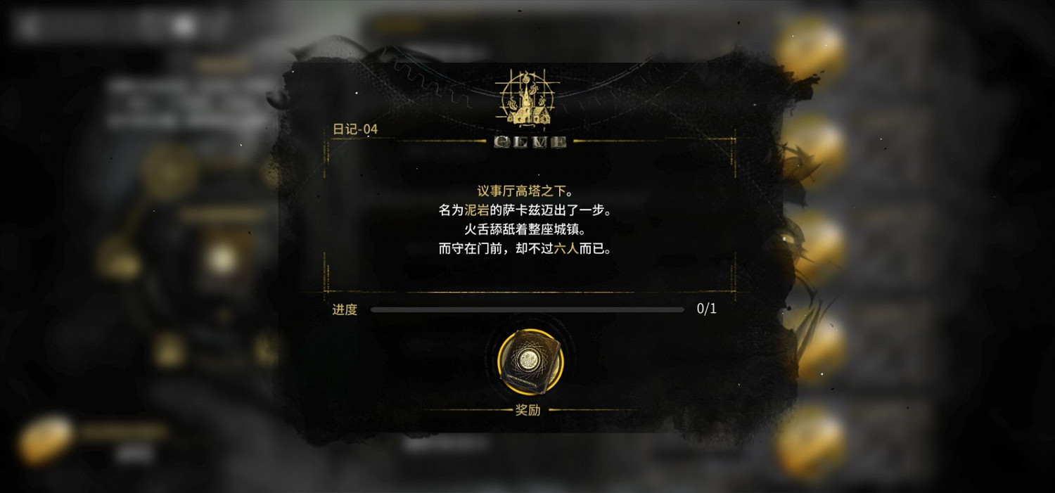 《明日方舟》沃倫姆德搜查令怎麽獲得 沃倫姆德搜查令獲取攻略