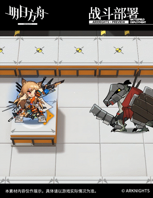 《明日方舟》刻俄柏泳裝皮膚介紹 刻俄柏泳裝夏卉特效一覽