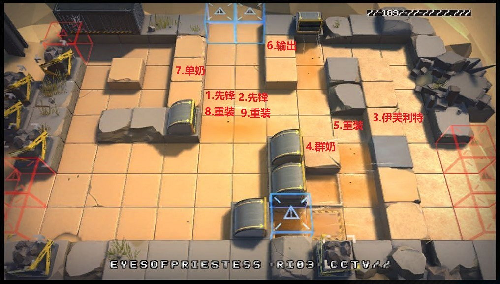 《明日方舟》DM-MO-1小火龍打法 生於黑夜塔巴鎮伊芙利特單核打法攻略