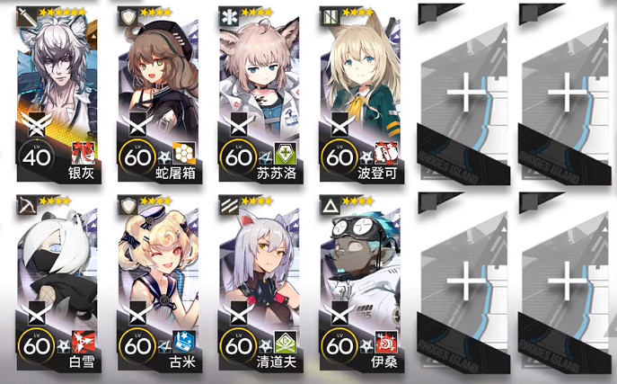 《明日方舟》FA-7低配攻略 踏尋往昔之風FA7單核銀灰打法