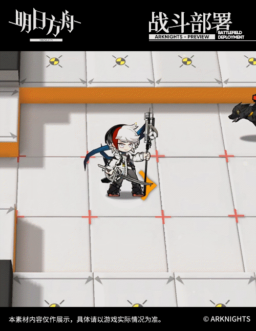 《明日方舟》極境幹員介紹 自帶反隱的桃金娘上位先鋒 《明日方舟》極境幹員介紹 自帶反隱的桃金娘上位先鋒