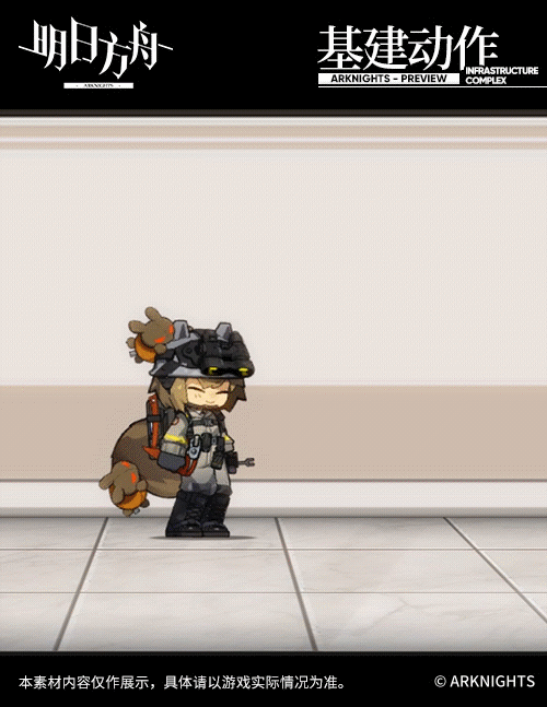 《明日方舟》阿消古堡清潔專家皮膚介紹 阿消古堡清潔專家皮膚特效