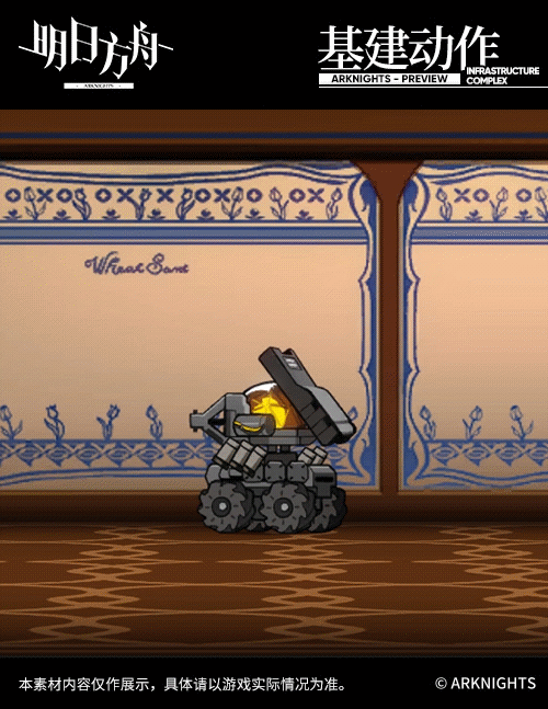 《明日方舟》THRM-EX檔案是什麽 新幹員自爆小車THRM-EX 《明日方舟》THRM-EX檔案是什麽 新幹員自爆小車THRM-EX