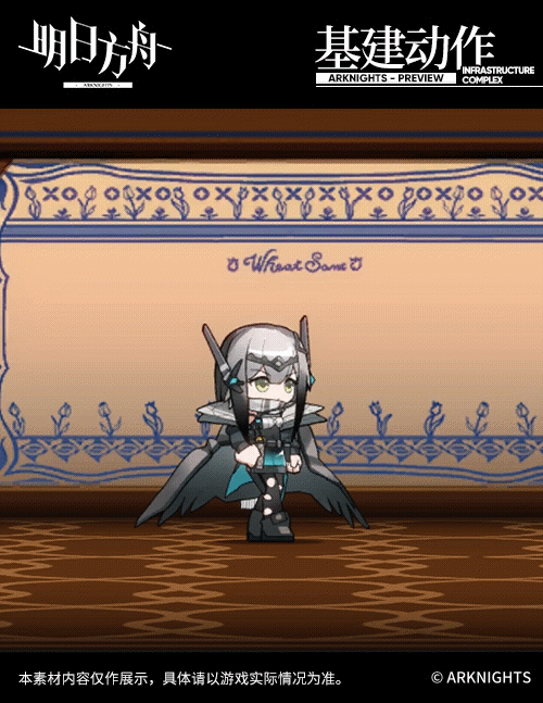 《明日方舟》灰喉皮膚歸巢介紹 灰喉周年慶皮膚特效欣賞