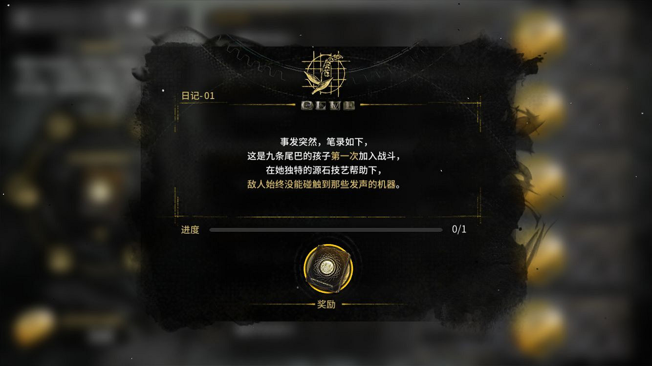 《明日方舟》日記01怎麽解鎖 TW-4低配堵門打法攻略 《明日方舟》日記01怎麽解鎖 TW-4低配堵門打法攻略