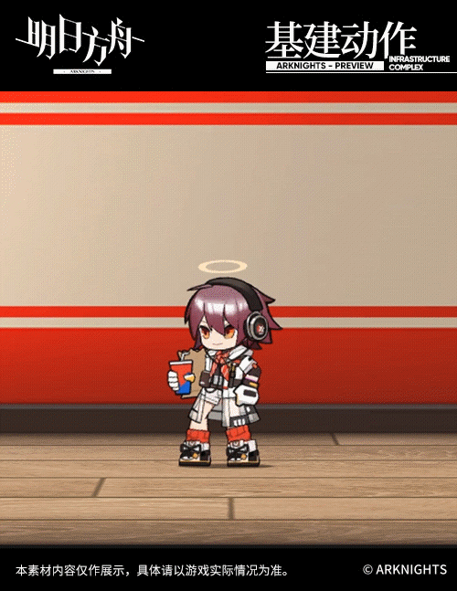 《明日方舟》能天使城市騎手皮膚怎麽樣 能天使城市騎手時裝特效一覽