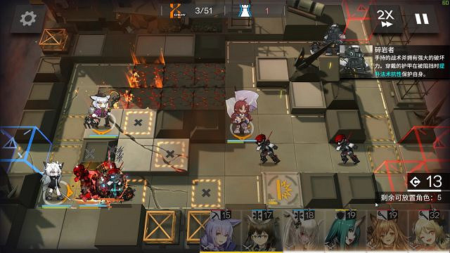 《明日方舟》破碎大道14級無精二攻略 危機合約破碎大道無精二怎麽打 《明日方舟》破碎大道14級無精二攻略 危機合約破碎大道無精二怎麽打