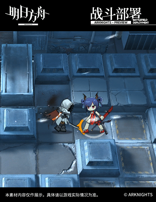 《明日方舟》陳春節皮膚介紹 陳歲紅霞時裝特效欣賞