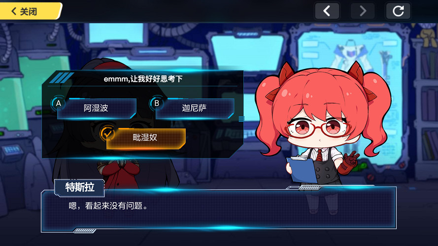 崩壞3德麗莎體內的帝王級崩壞獸基因的名字是 特斯拉戰衣強化問題 崩壞3德麗莎體內的帝王級崩壞獸基因的名字是 特斯拉戰衣強化問題