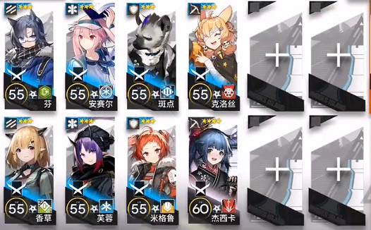 《明日方舟》TW-EX-1突襲低配攻略 TWEX1突襲三星低配打法