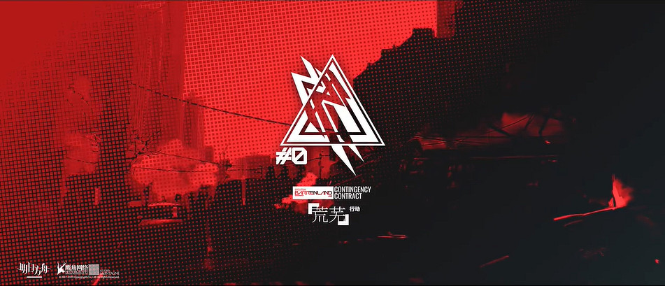 《明日方舟》新賽季荒蕪行動活動彙總 新玩法新幹員新家具實裝 《明日方舟》新賽季荒蕪行動活動彙總 新玩法新幹員新家具實裝