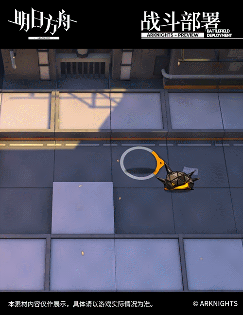 《明日方舟》煌介紹 五章衛星六星近衛電鋸幹員登場 《明日方舟》煌介紹 五章衛星六星近衛電鋸幹員登場