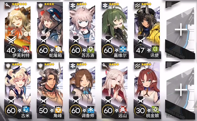 《明日方舟》H7-1單核打法攻略 H7-1小火龍單核陣容推薦