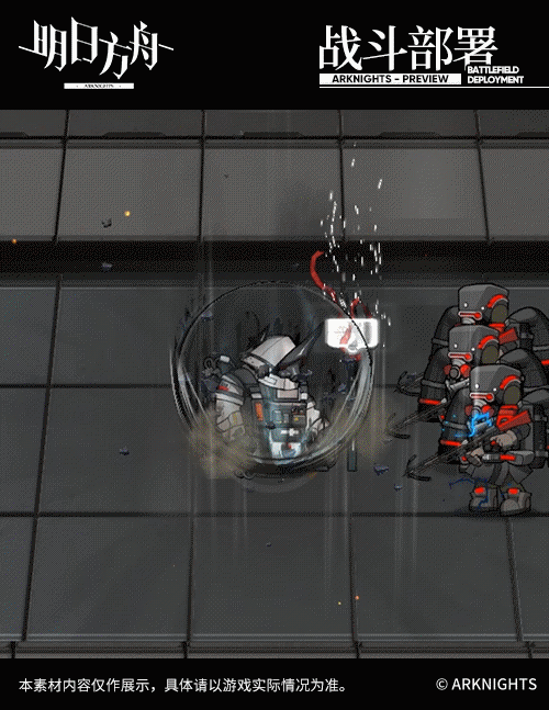 《明日方舟》泥岩幹員圖鑒 薩卡茲六星泥岩技能一覽 《明日方舟》泥岩幹員圖鑒 薩卡茲六星泥岩技能一覽