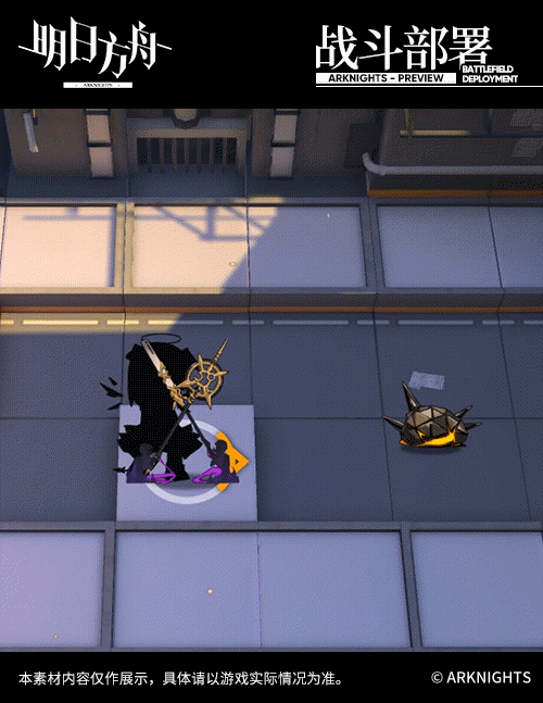 《明日方舟》莫斯提馬皮膚除魅介紹 時停及法術真銀斬特效爆炸 《明日方舟》莫斯提馬皮膚除魅介紹 時停及法術真銀斬特效爆炸