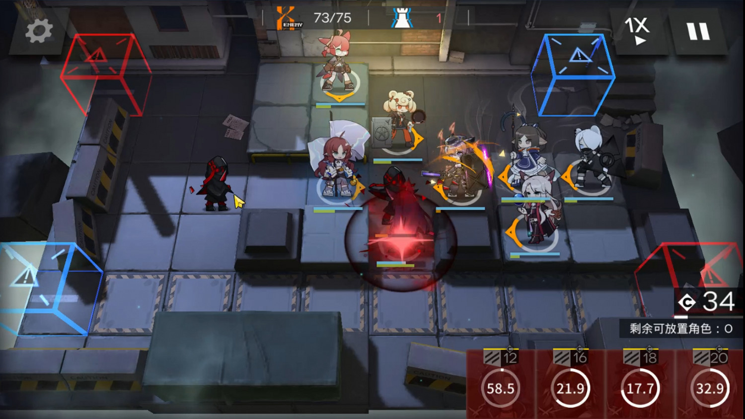 《明日方舟》危機合約攻略彙總 危機合約全關卡通關攻略 《明日方舟》危機合約攻略彙總 危機合約全關卡通關攻略