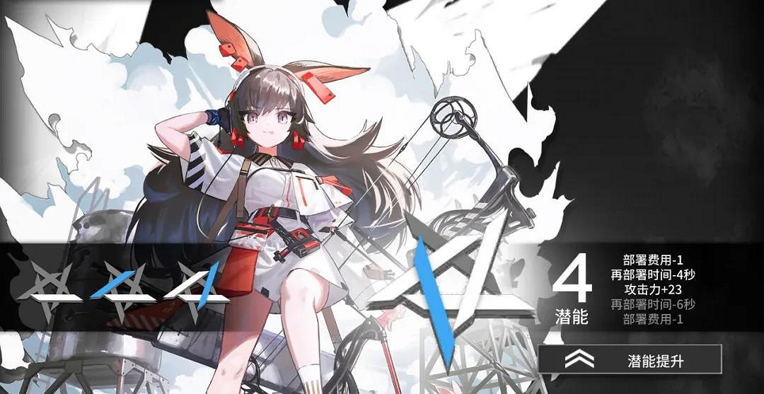 《明日方舟》四月資料分析 四月使用指南