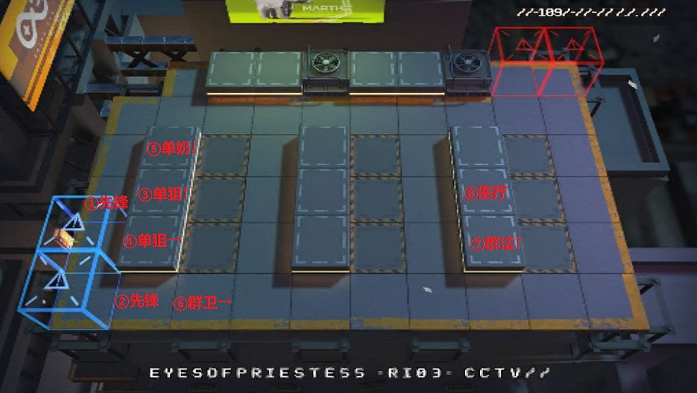《明日方舟》SV-1突襲怎麽打 烏薩斯的孩子們SV-1關卡攻略