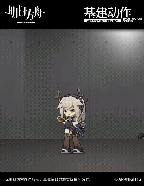 《明日方舟》守林人枯柏皮膚怎麽樣 守林人識荒者時裝特效一覽