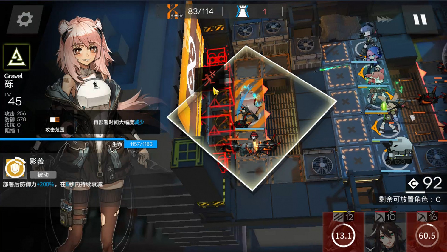 《明日方舟》危機合約攻略彙總 危機合約全關卡通關攻略 《明日方舟》危機合約攻略彙總 危機合約全關卡通關攻略