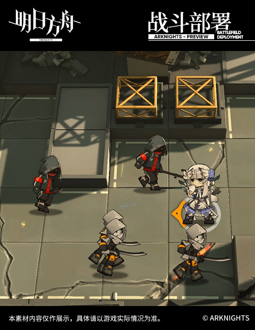 《明日方舟》柏喙幹員介紹 柏喙動作欣賞 《明日方舟》柏喙幹員介紹 柏喙動作欣賞