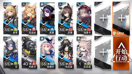 《明日方舟》6-14冰原之霜怎麽打 主線6-14低配通關流程 《明日方舟》6-14冰原之霜怎麽打 主線6-14低配通關流程