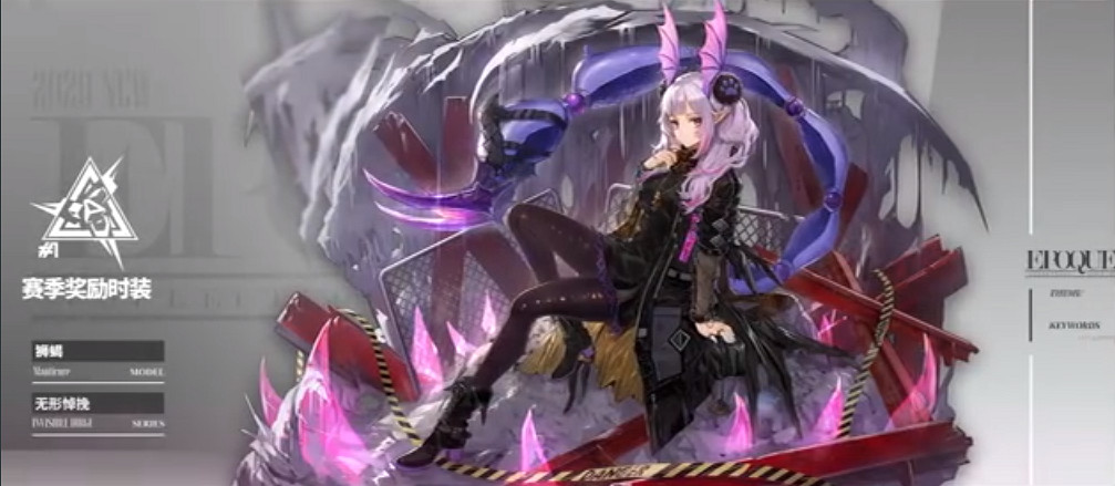 《明日方舟》危機合約黃鐵行動玩法介紹 新幹員石棉月禾登場 《明日方舟》危機合約黃鐵行動玩法介紹 新幹員石棉月禾登場