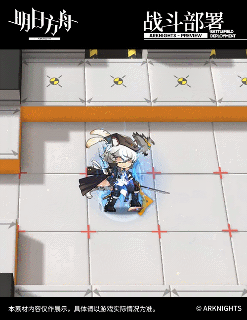 《明日方舟》銀灰泳裝皮膚特效 銀灰泳裝皮膚探尋者SKm01介紹